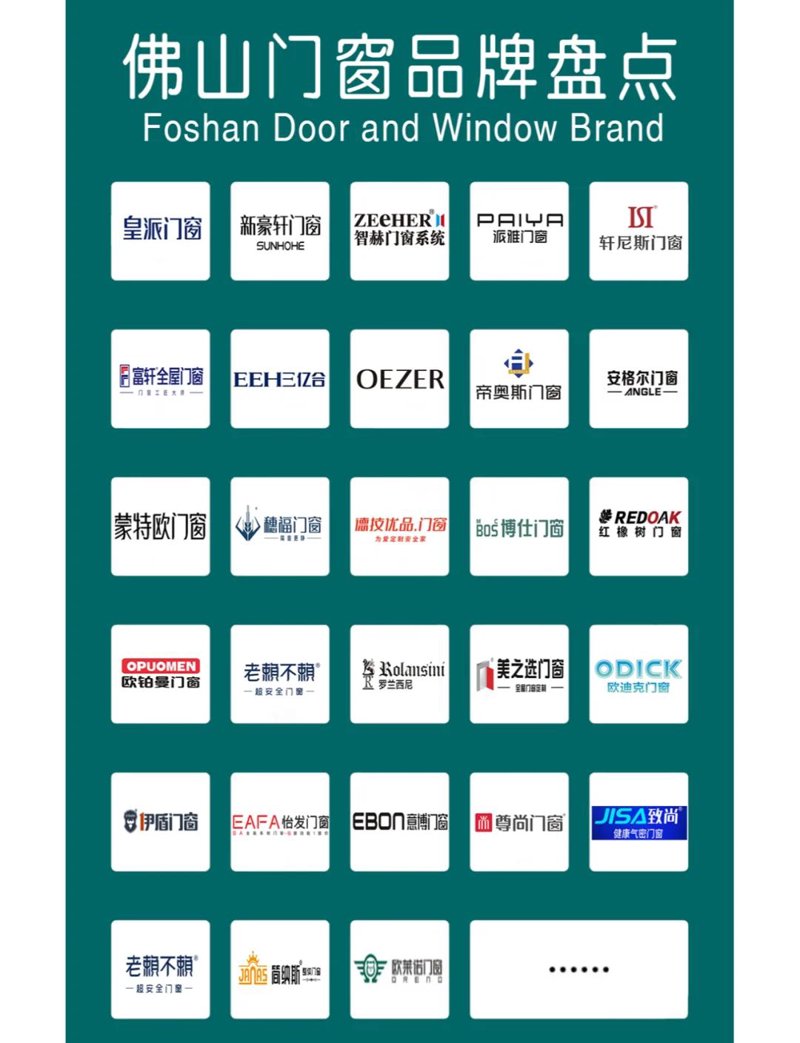系统门窗如何改变你的家居生活？